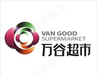 万谷超市logo图片