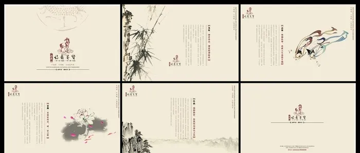 水墨山水画图片(9827x4494)psd模版下载