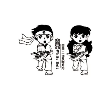 跆拳道墙贴图片