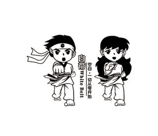 跆拳道墙贴图片