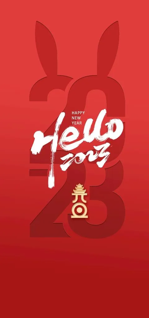 元旦2023海报图片(1063x2126)psd模版下载