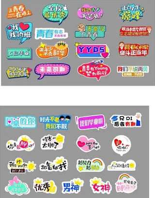 手举牌拍照手持牌造型图片