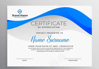 荣誉证书模板图片