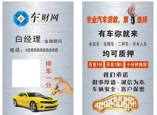 车贷  银色 汽车图片