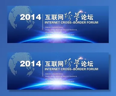 蓝色科技背景图片