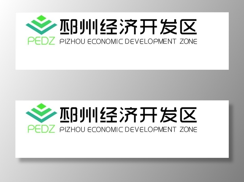 邳州经济开发区图片