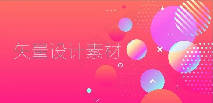 渐变线条图片ai矢量模版下载