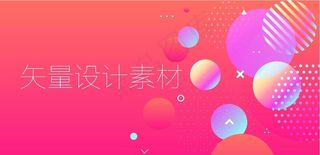 渐变线条图片