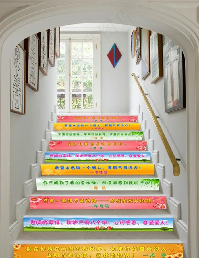 楼梯格言图片psd模版下载