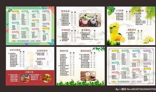 奶茶店菜单灯片海报图片