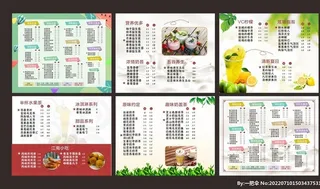 奶茶店菜单灯片海报图片
