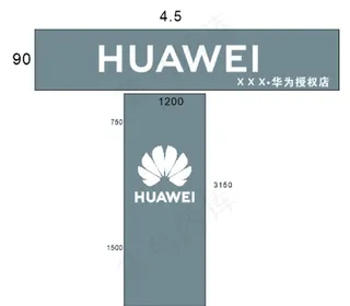 华为店招形像墙图片