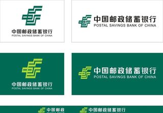 中国邮政储蓄图片