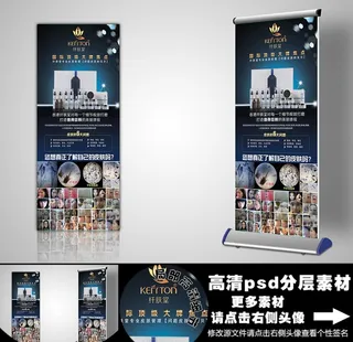 纤肤堂展架图片