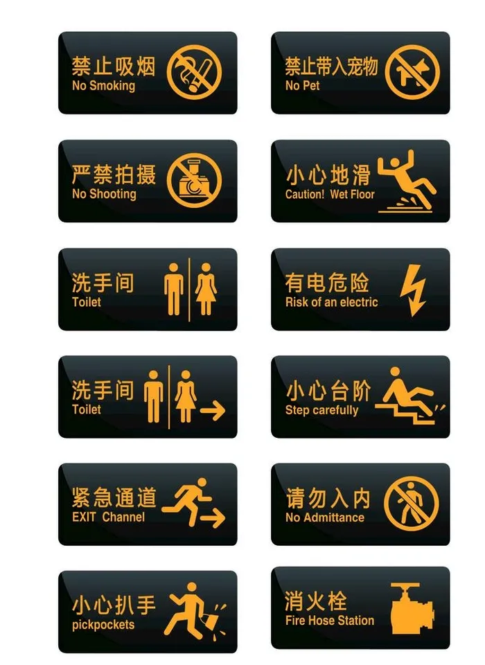 温馨提示图标图片ai矢量模版下载