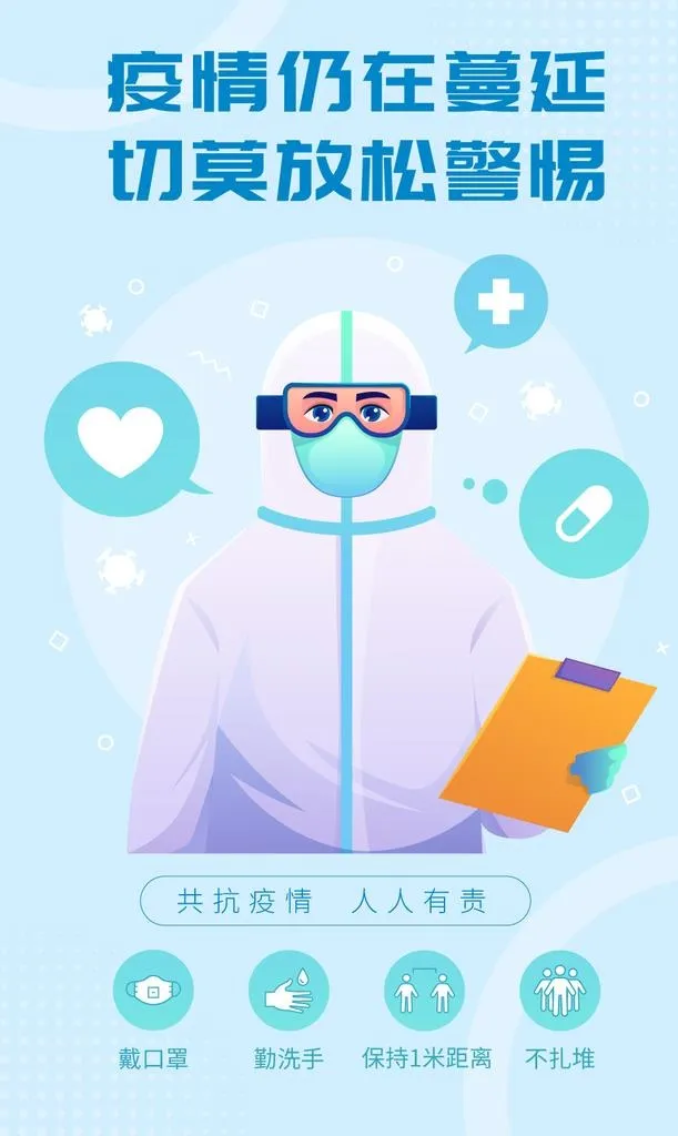 戴口罩图片