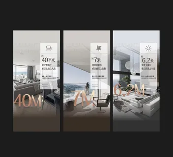 地产微信三联系列海报图片