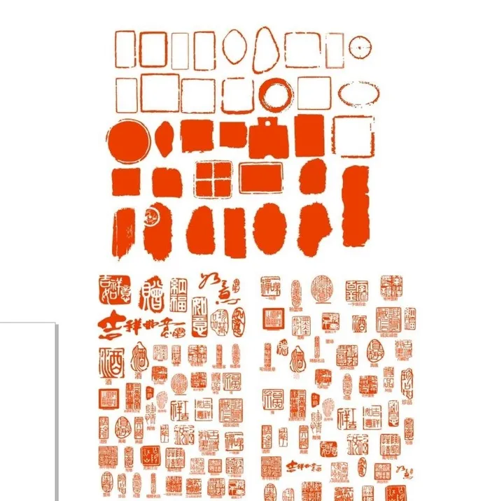 印章图片cdr矢量模版下载
