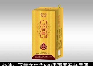 酒包装  酒盒设计 平面展开图图片