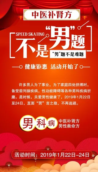 不是难题  不是男题图片