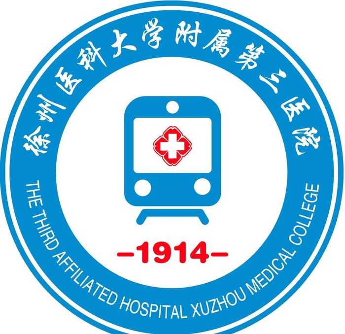 院标(火车头)图片