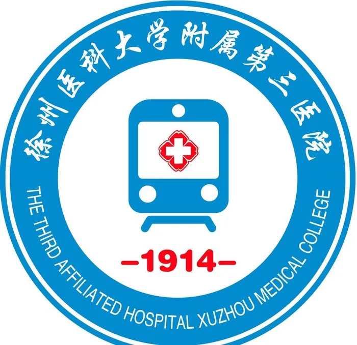 院标(火车头)图片(3543x3543)psd模版下载