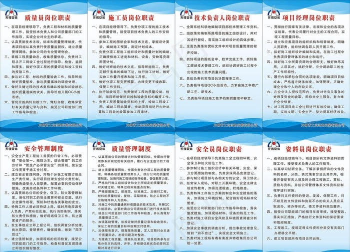 无锡安装图片cdr矢量模版下载
