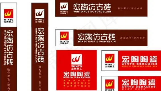 宏陶陶瓷图片 宏陶陶瓷图片