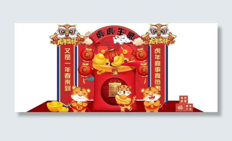 虎年红包美陈图片cdr矢量模版下载