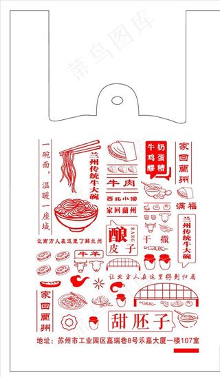 舌尖尖牛肉面图片