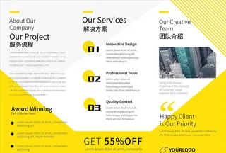 黄色 商务三折页图片