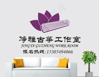 古筝音乐墙贴矢量图图片