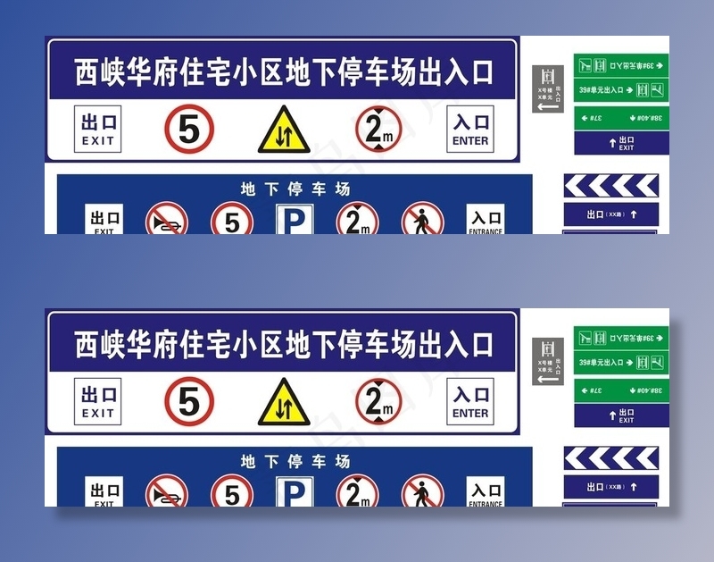 停车场标牌图片cdr矢量模版下载