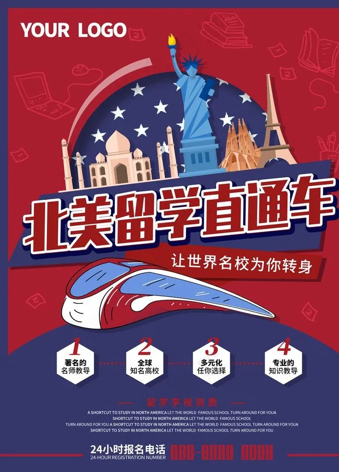 留学图片psd模版下载
