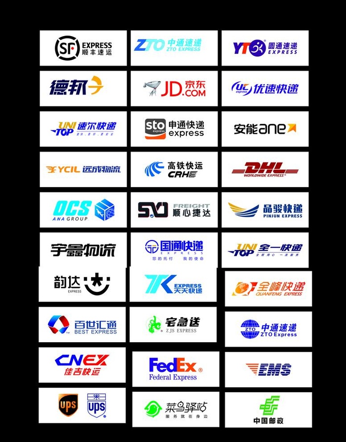 快递logo图片