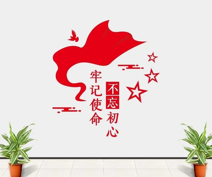 党建形象墙图片cdr矢量模版下载