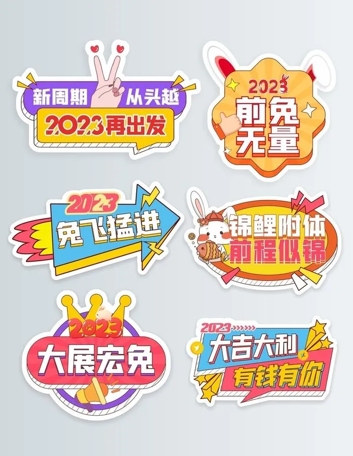 手举牌图片