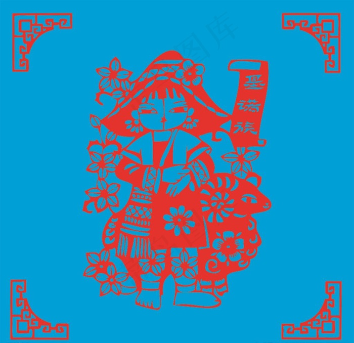 基诺族剪纸图片