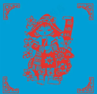 基诺族剪纸图片