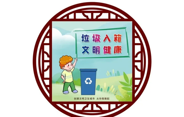 异形牌图片(7087x4724)psd模版下载