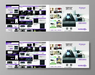 厨卫宣传折页图片