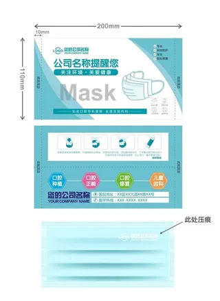 口罩包装图片