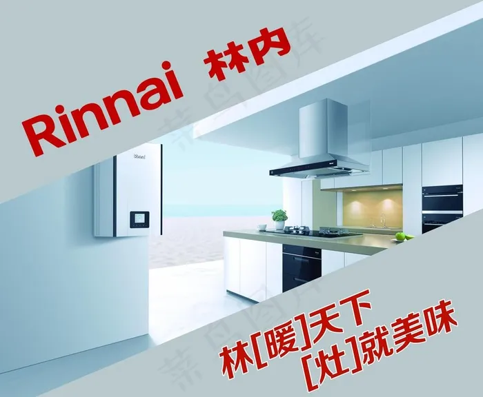 林内图片(5995x5117)psd模版下载