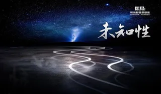 未知  星海 星辰图片