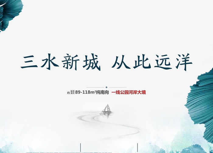 水墨风格主KV 活动主KV图片(7087x5315)psd模版下载