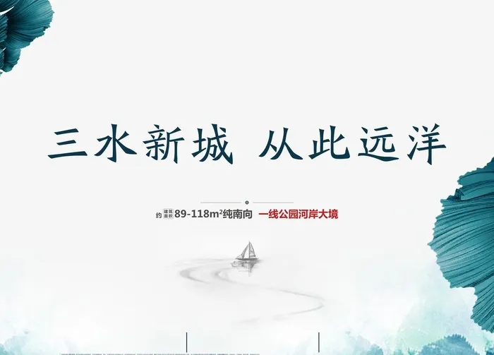 水墨风格主KV 活动主KV图片(7087x5315)psd模版下载