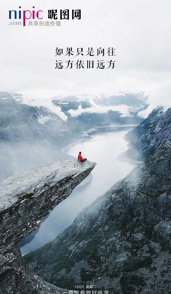 早安图图片(1080x1920)psd模版下载