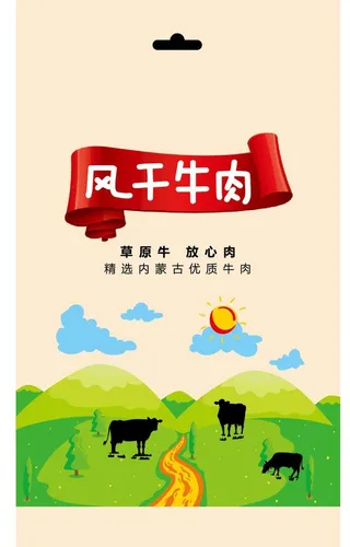 风干牛肉图片