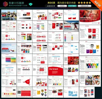 VIS品牌手册图片 VIS品牌手册图片