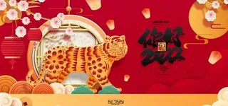 虎年剪纸图片